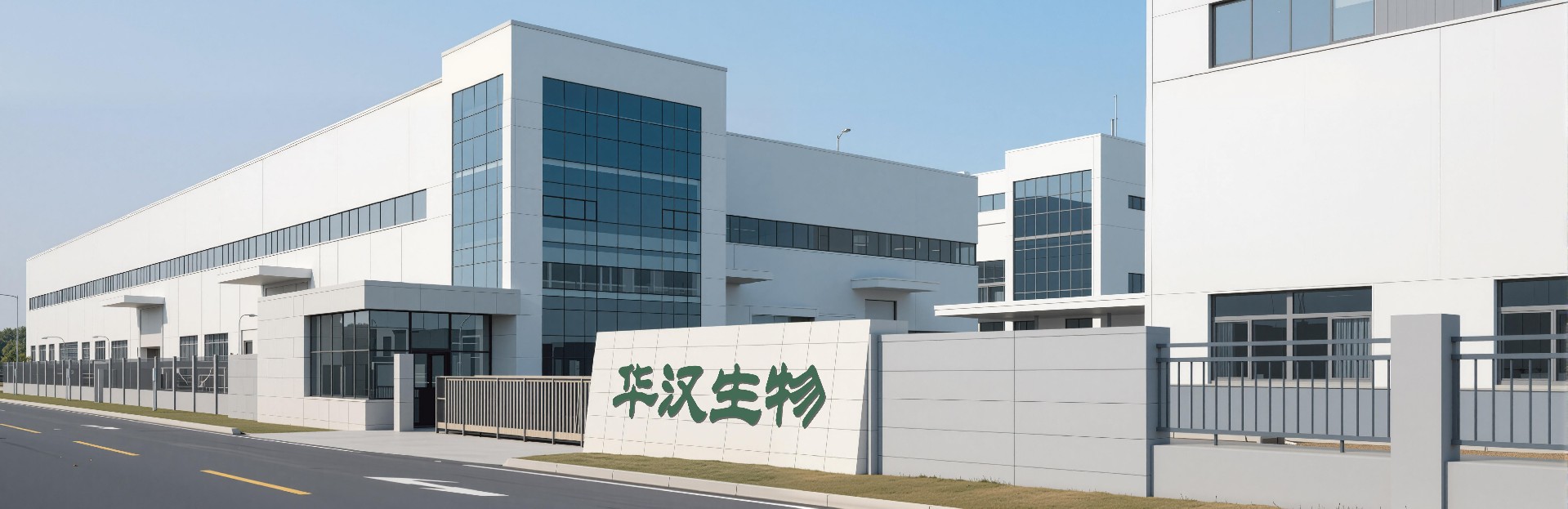 華漢工廠(橫板).jpg