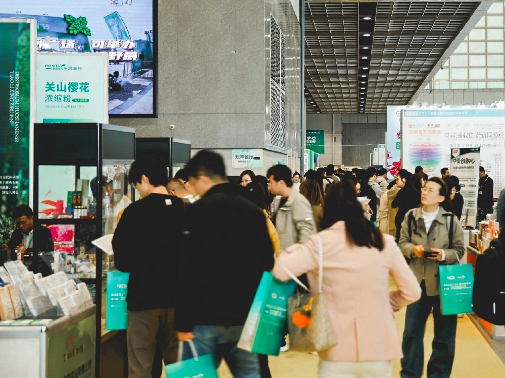 華漢生物閃耀 2025 AAES！第 16 屆天然健康產(chǎn)品行業(yè)大會 & 展圓滿收官，滿載成果再啟新程！